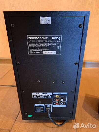 Dialog Progressive AP-210B