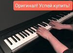 Yamaha p-45 Цифровое пианино для музыкальной школы