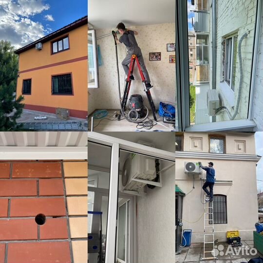 Установка Монтаж Кондиционера с пылесосом