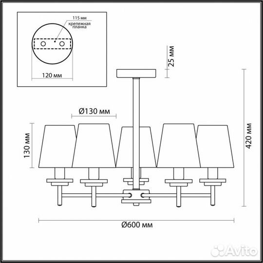 Люстра металл и текстиль в спальню современная