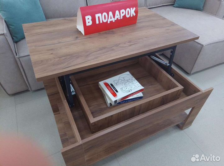 Стол трансформер