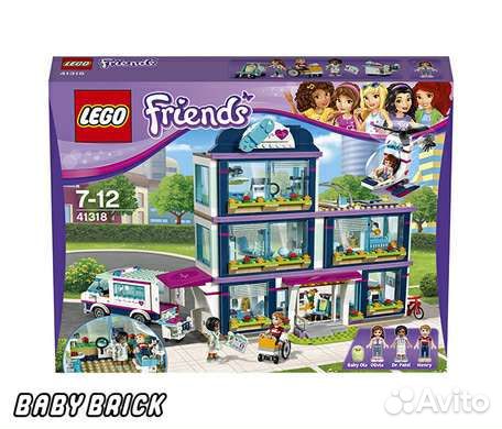 Lego Friends