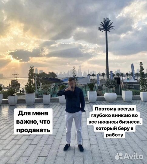 Продам ваш бизнес за 4 недели. Бизнес брокер