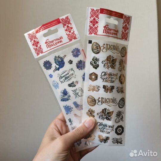 Наклейка на Пасху для яиц 2 листа