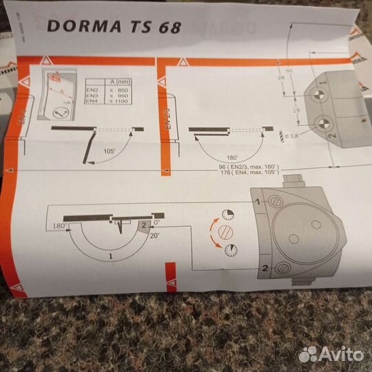 Доводчик дверной dorma