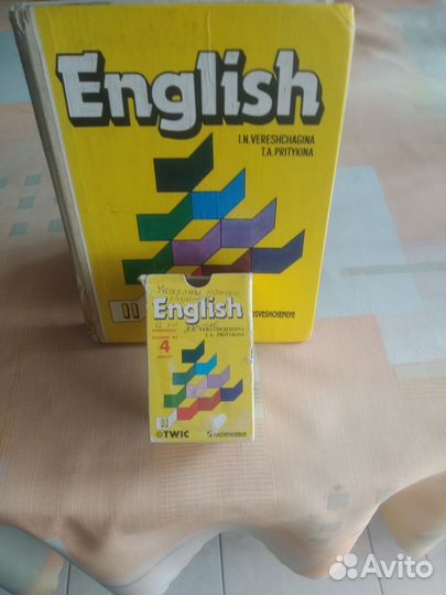 Аудиокурс к учебнику англ. яз. 2 кл. Верещагиной