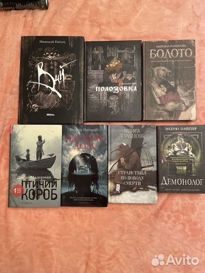 Книги WarCraft и другие книги ужастики