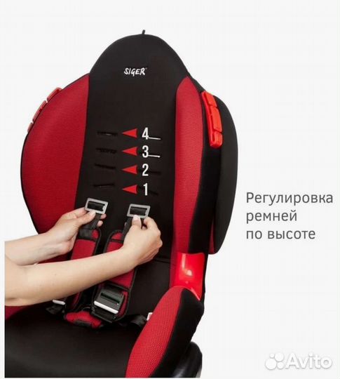 Детское автокресло isofix