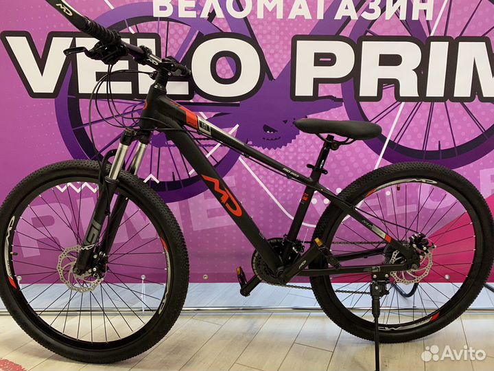 Велосипед алюминиевый