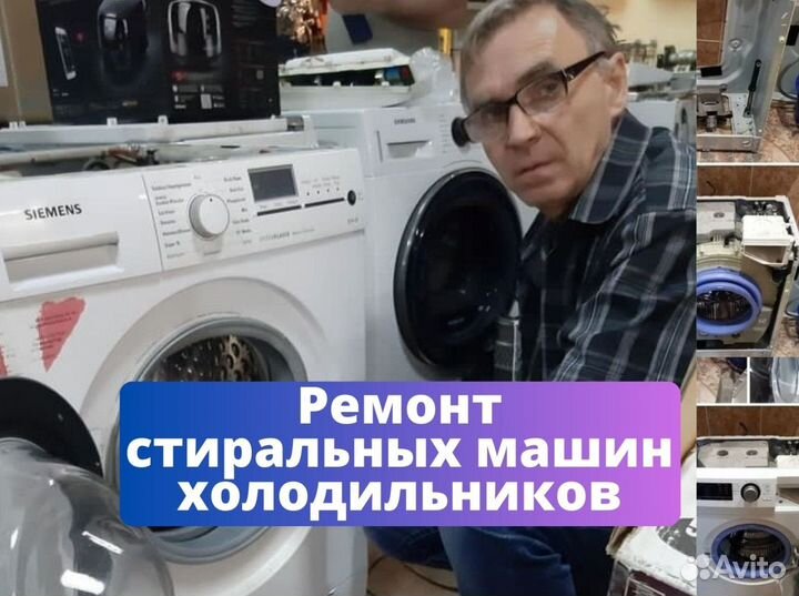 Peмoнт холодильников Peмoнт посудомоек