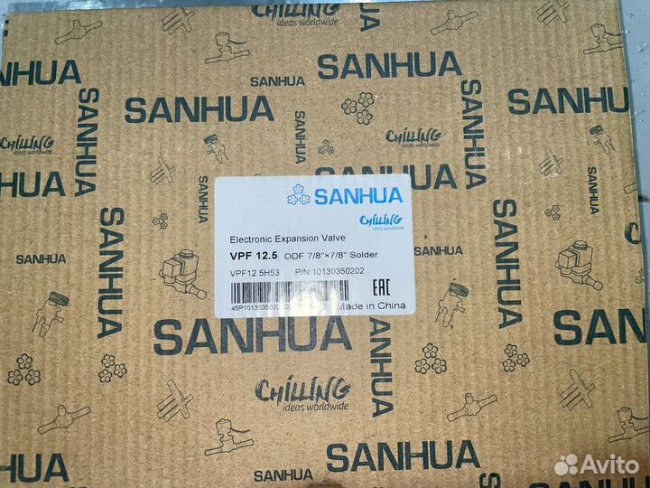 Эрв Sanhua VPF12.5H53