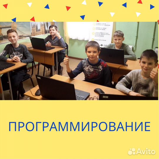 Занятия для детей