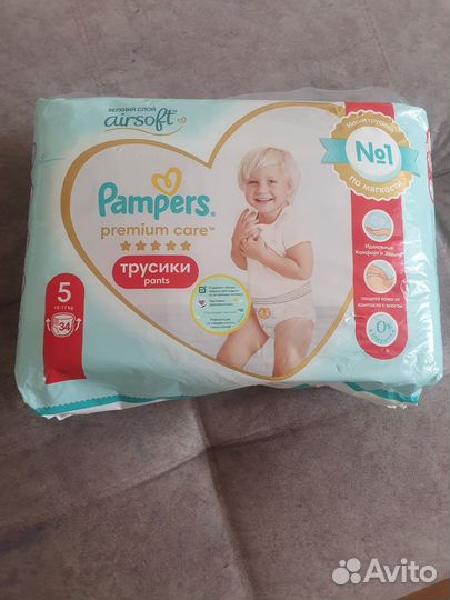Подгузники трусики pampers 5