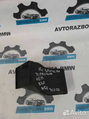 Воздуховод тормозов левый BMW 5-серия E60/E61