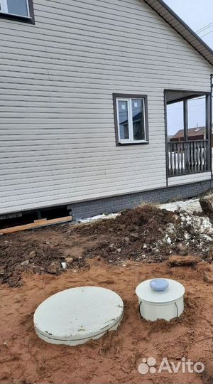 Септики Далос