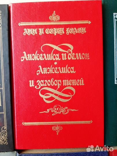 Книги разные