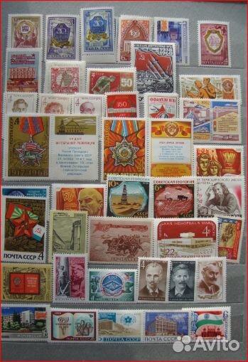 Почтовые марки и блоки СССР