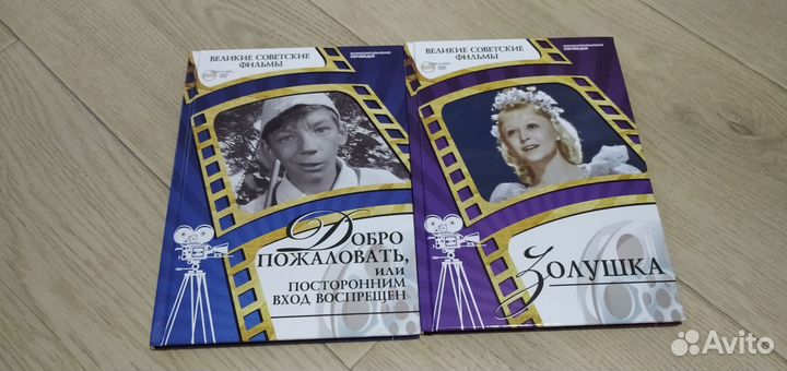 Книга и диск из серии 