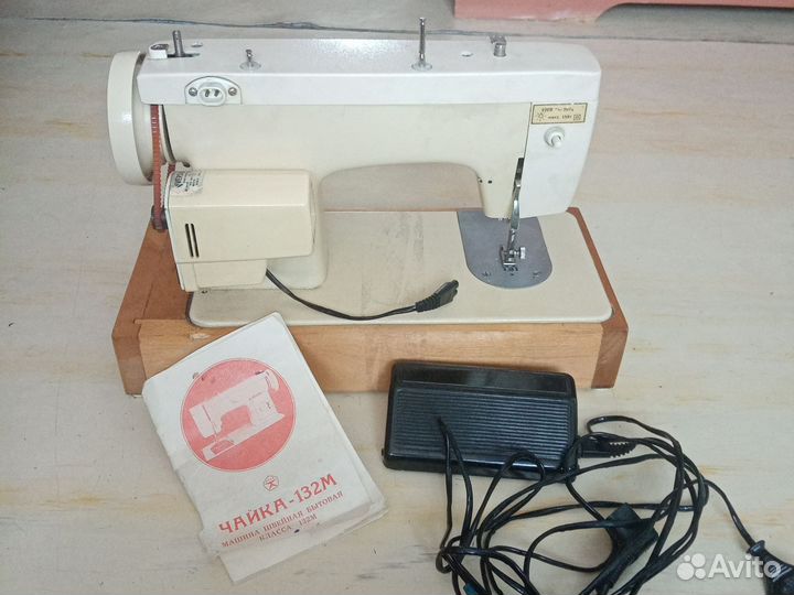 Швейная машина Чайка132м