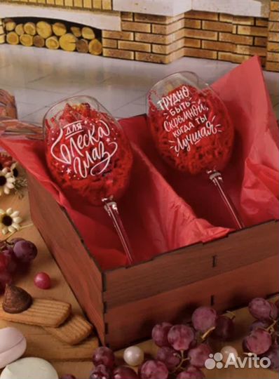 Подарочный набор бокалов с гравировкой