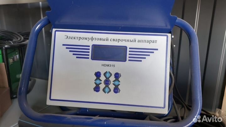 Электромуфтовый сварочный аппарат