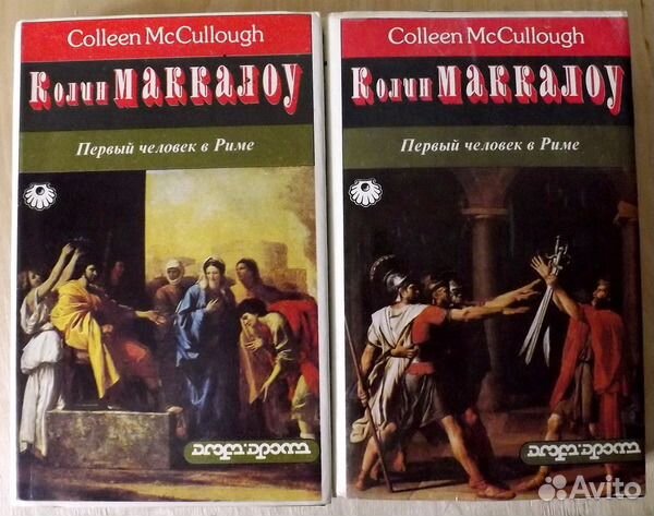 Книги зарубежных авторов