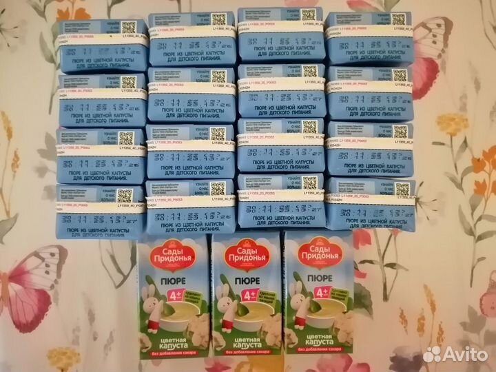 Детское пюре (кабачок, банан, цветная капуста)