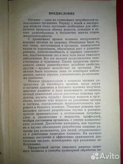 Лемкуль Л.М. - Праздничный стол