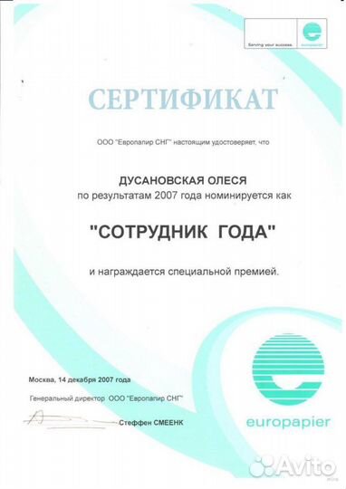 Бухгалтерские услуги для онлайн школы