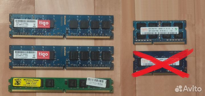 Компьютерные комплектующие