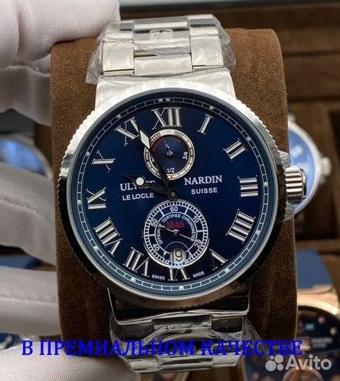 Часы Ulysse Nardin