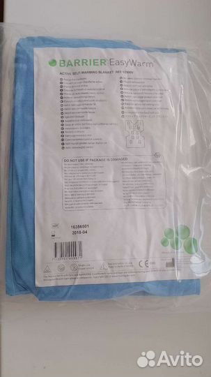 Барьер EasyWarm. Самосогревающееся одеяло