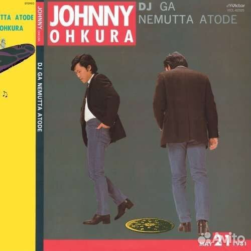 Johnny Okura - Dj Ga Nemutta Ato De(Pa (1 CD)