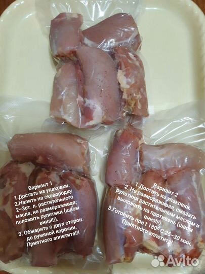 Цыплята бройлеры мясо