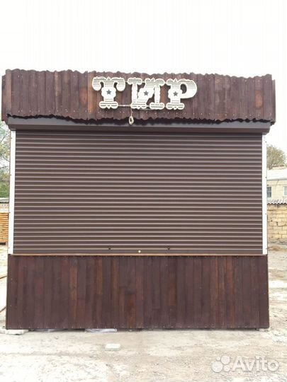 Тир под ключ