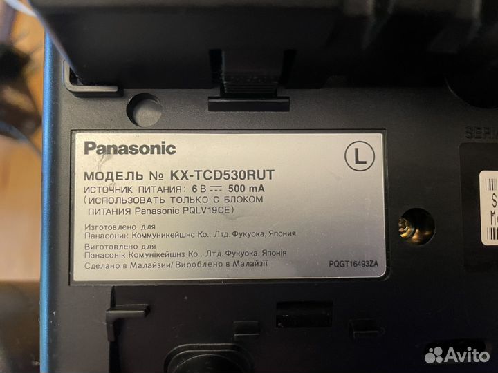Panasonic KX-TCD530RUT