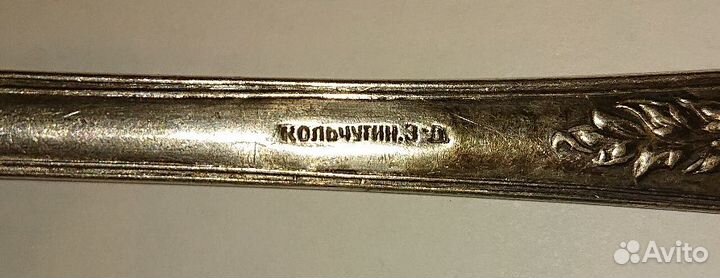 Половник Кольчугино