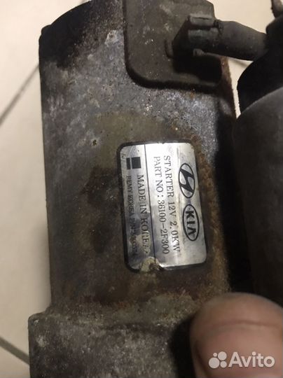 Стартер кия соренто прайм 2.2 диз 199л