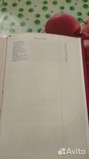 Гиляровский москва и москвичи