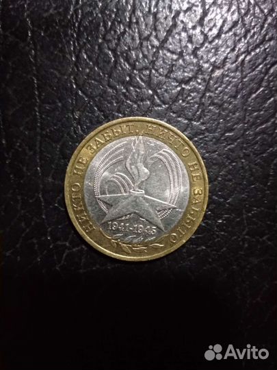 Монеты коллекционные