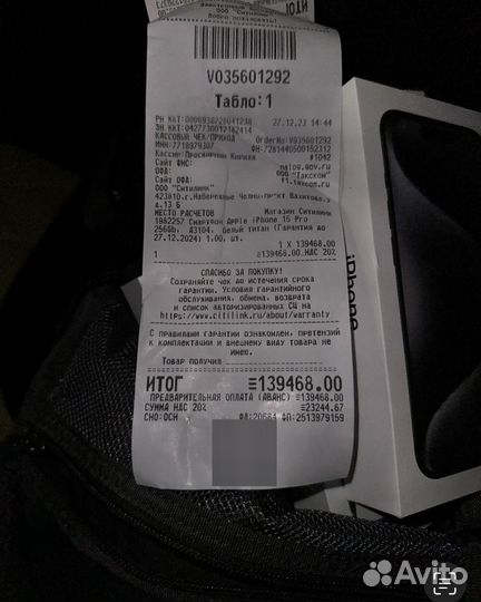 iPhone 15 Pro, 256 ГБ