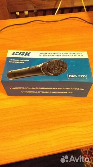 Универсальный динамический микрофон для караоке