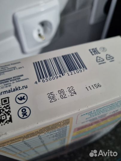 Смесь Nan opti pro 1+Ma-Mamelle