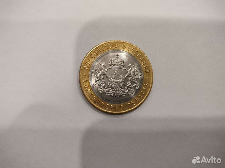 Юбилейные монеты 10