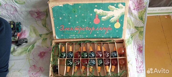 Гирлянда СССР разные, в отличном состоянии