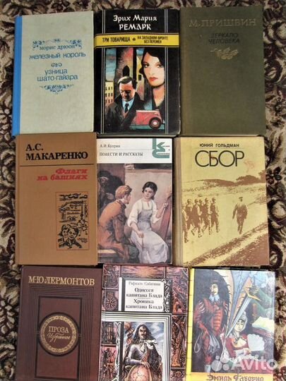 В. Урджумелашвили. Москва у нас одна. 1982 год