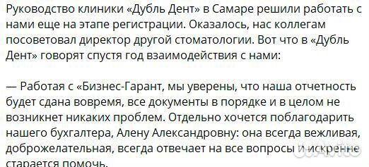 Бухгалтерские услуги для ИП и ООО бухгалтер