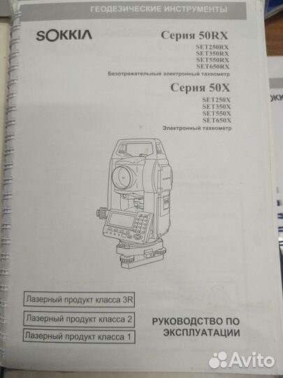 Руководство тахеометра Sokkia
