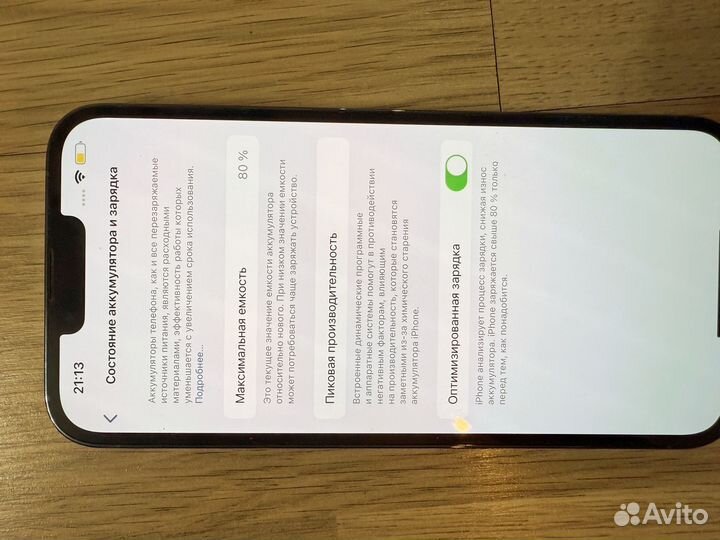 iPhone 13 Pro Max, 128 ГБ