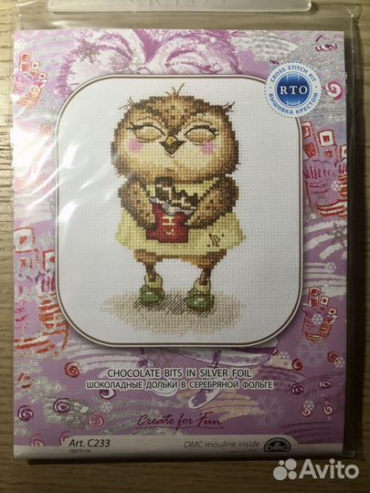 Набор для вышивания крестом